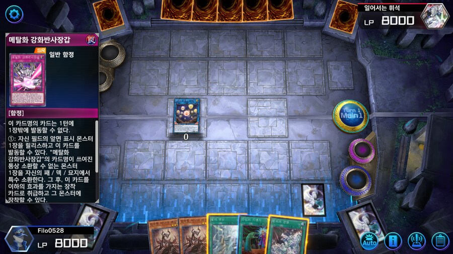 마듀) 원석융합 흑드라군 흑룡 덱_3.png