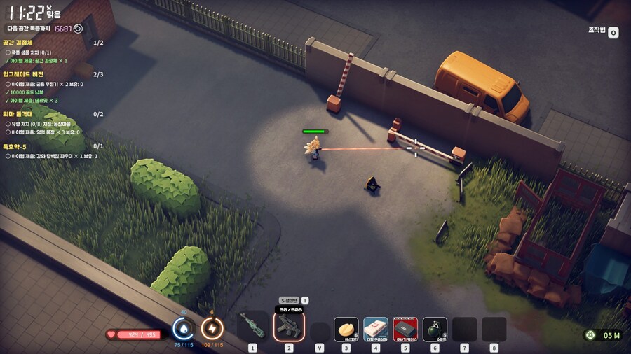 덕코프) 나갈때마다 뭔갈 까먹고 나감_1.jpg