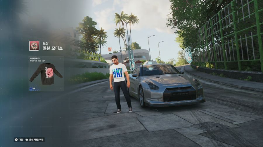 테드언 솔라 크라운_39.png