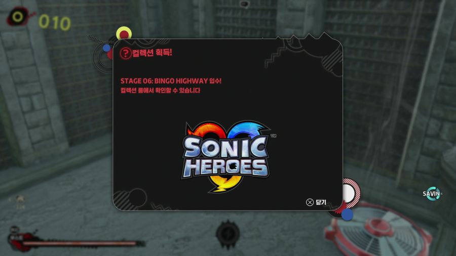 섀도우 제너레이션즈_10.png