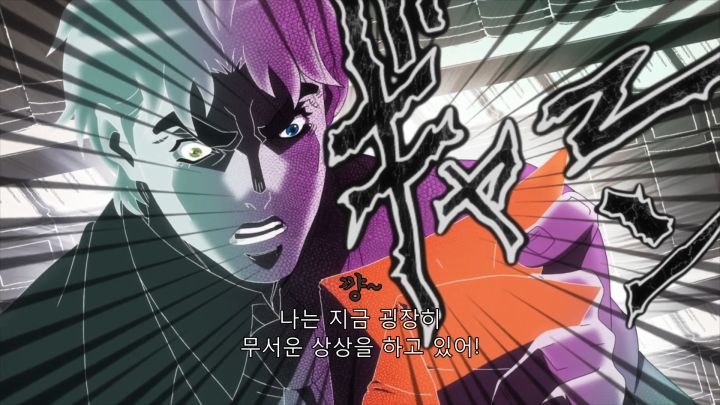 [죠죠의 기묘한 모험 1부] 의혹이 확신으로 바뀌는 때_1.png