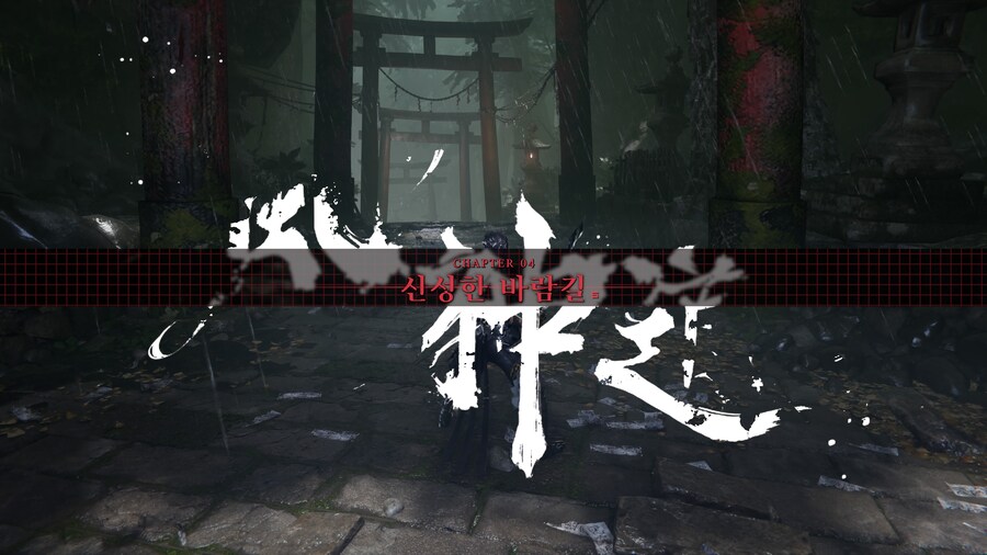 NINJA GAIDEN 4_44.jpg