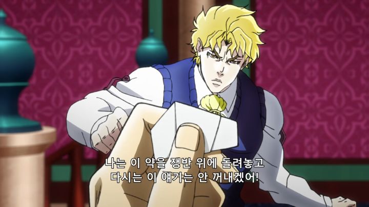 [죠죠의 기묘한 모험 1부] 의혹이 확신으로 바뀌는 때_31.png