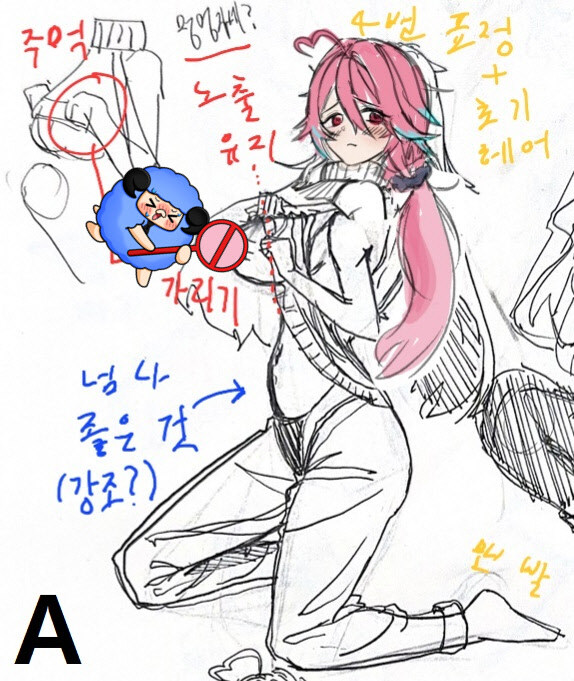 커미션... 처음이에요 (팬아트 이벤트 대회)_22.jpg