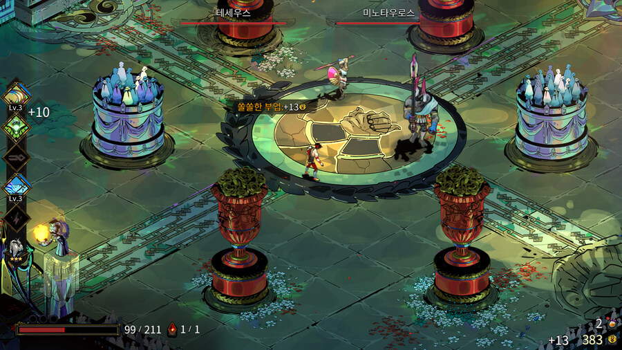 하데스)다굴은 좀 아니지않니? 양심 뒤진놈들아_1.jpg