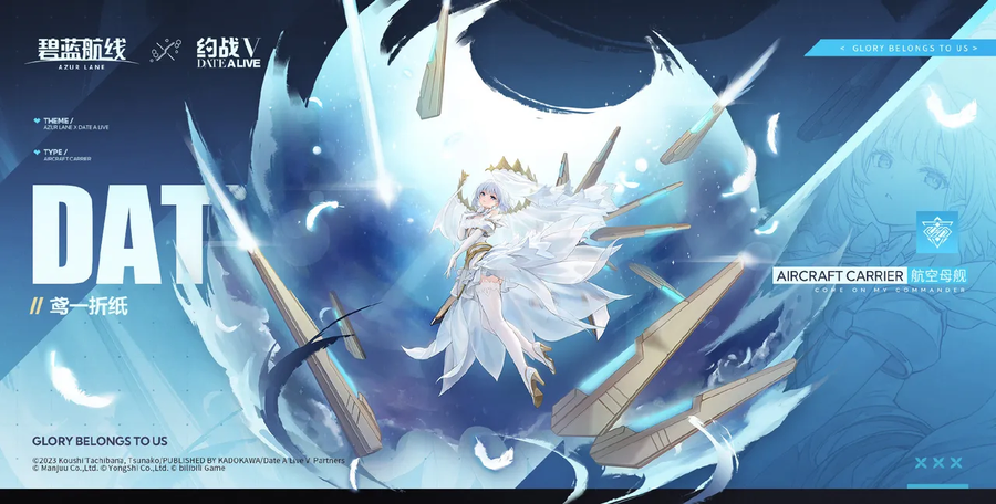 함선소개) 토비이치 오리가미_1.webp