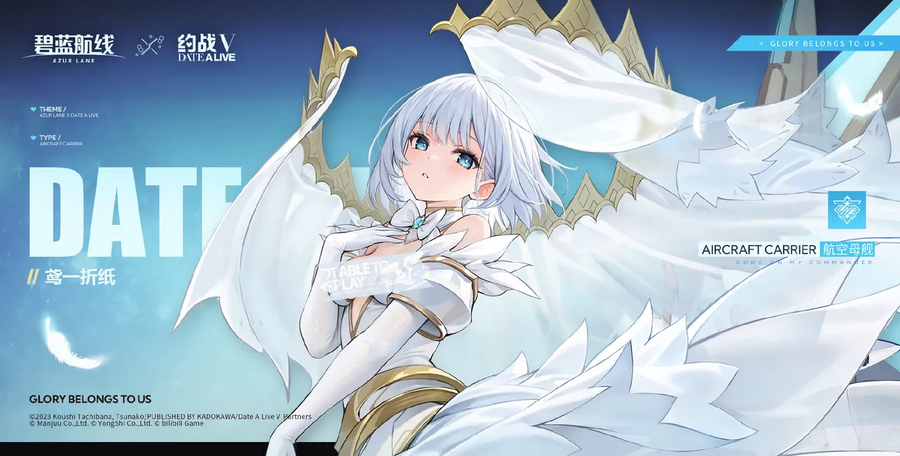 함선소개) 토비이치 오리가미_2.webp