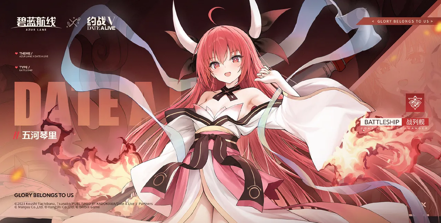 함선소개) 이츠카 코토리_2.webp