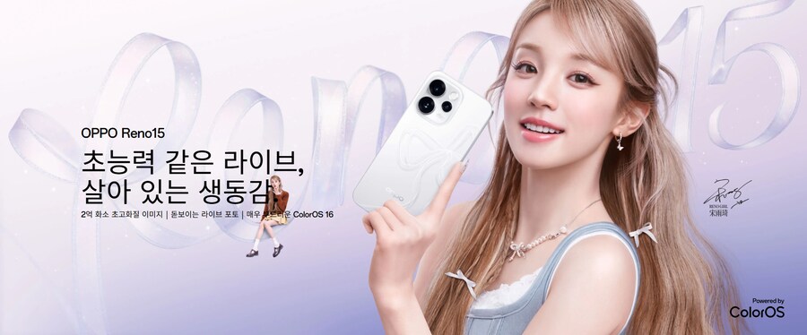 OPPO, 라이브 스트리밍을 위한 Reno 15 Pro 출시_1.png