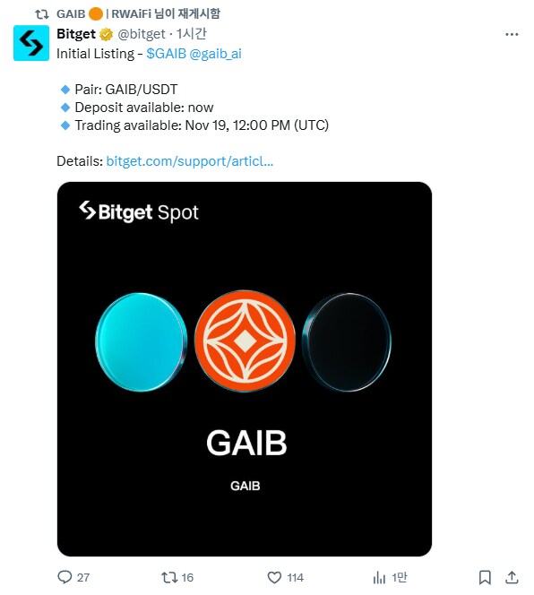 곧 TGE하는 신규 플젝_1.png