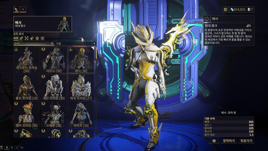 복귀를 할려고 하는데 질문이 있습니다;;_4.jpg