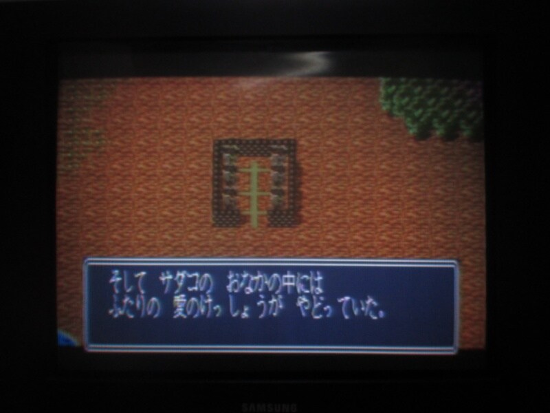 북두의권5 천마유성전 애★절장 (1)_3.jpg