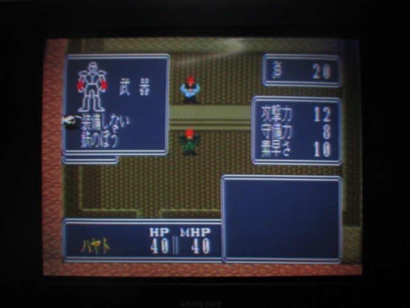 북두의권5 천마유성전 애★절장 (1)_15.jpg