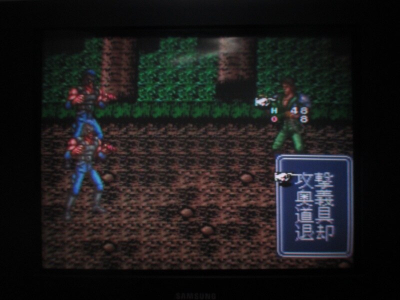 북두의권5 천마유성전 애★절장 (1)_17.jpg