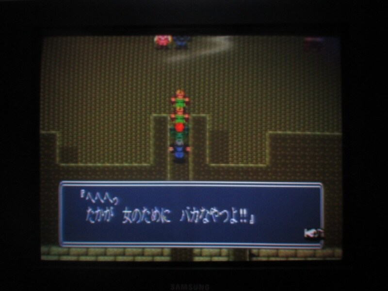 북두의권5 천마유성전 애★절장 (1)_37.jpg