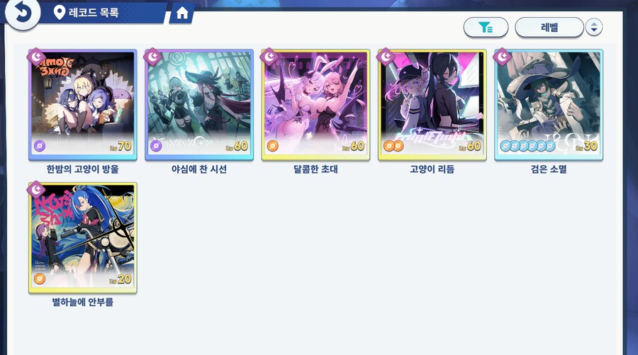 현재 레코드 상황_2.png