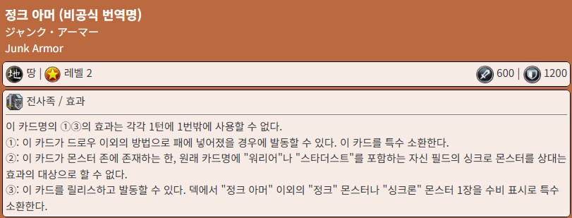 싱크론 유저입장에서 이번 프팩 DLC 후기_2.png