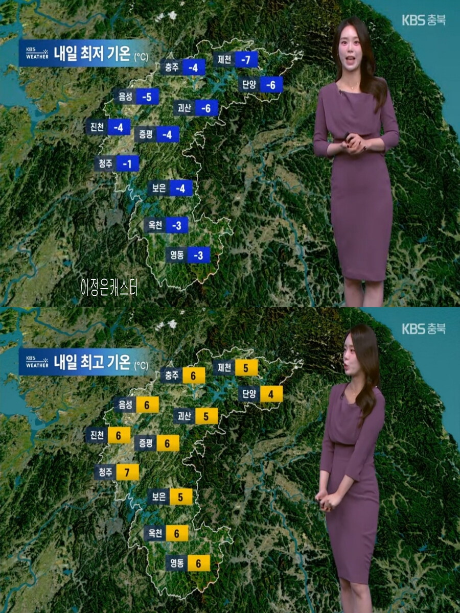 내일, 서울 영하 3도(호남은 첫눈 가능성, 수요일까지 영하권 추위)_17.jpg