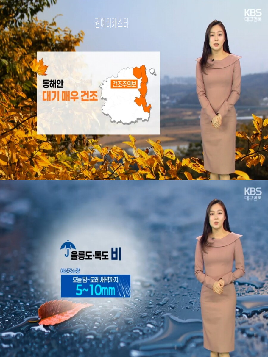 내일, 서울 영하 3도(호남은 첫눈 가능성, 수요일까지 영하권 추위)_19.jpg