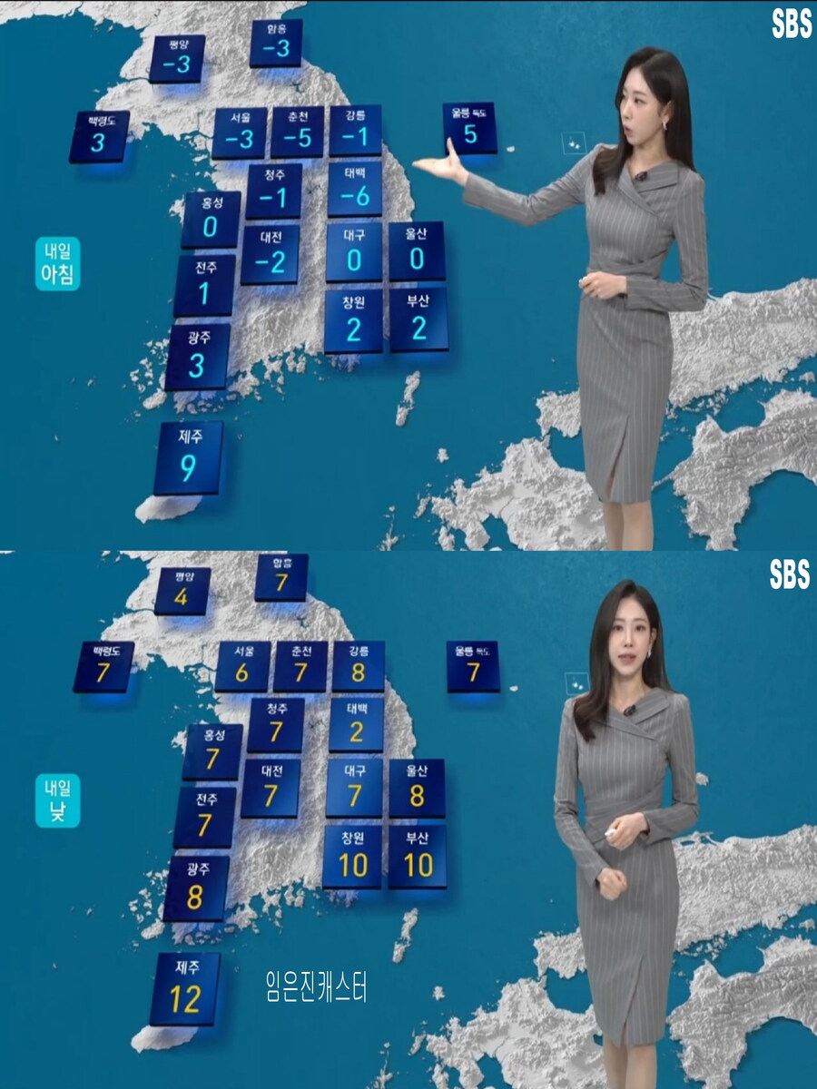 내일, 서울 영하 3도(호남은 첫눈 가능성, 수요일까지 영하권 추위)_23.jpg