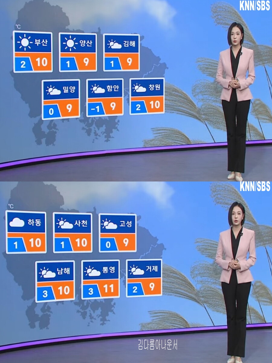 내일, 서울 영하 3도(호남은 첫눈 가능성, 수요일까지 영하권 추위)_25.jpg