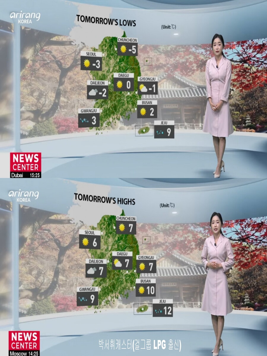 내일, 서울 영하 3도(호남은 첫눈 가능성, 수요일까지 영하권 추위)_27.jpg