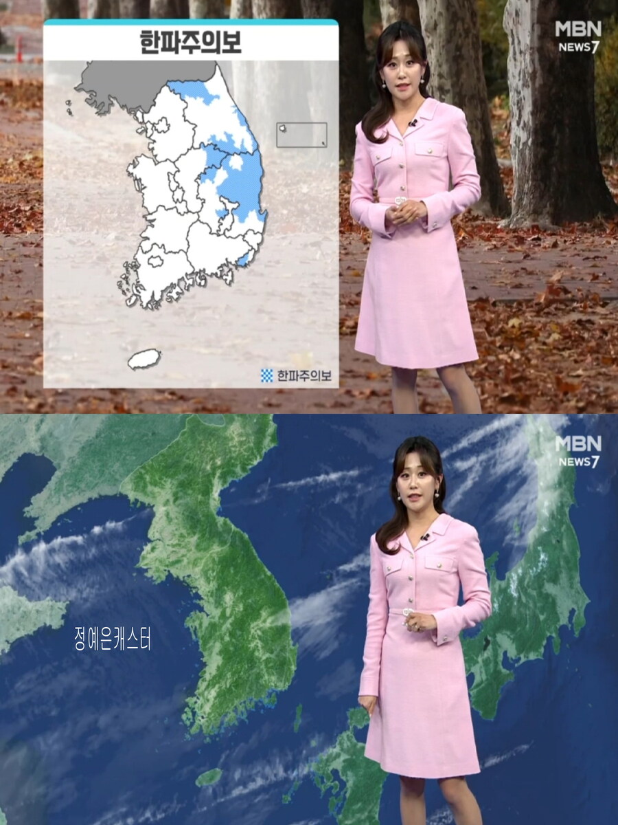 내일, 서울 영하 3도(호남은 첫눈 가능성, 수요일까지 영하권 추위)_30.jpg