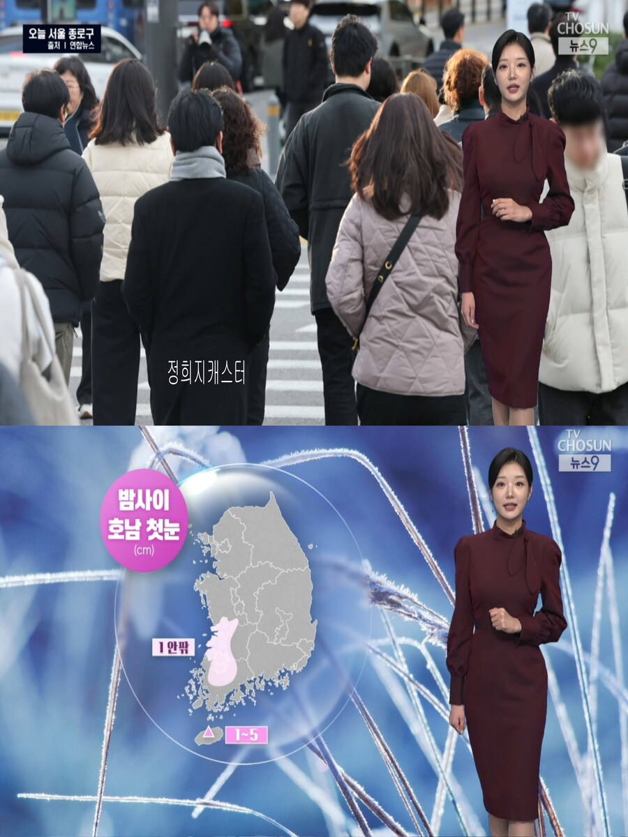 내일, 서울 영하 3도(호남은 첫눈 가능성, 수요일까지 영하권 추위)_32.jpg