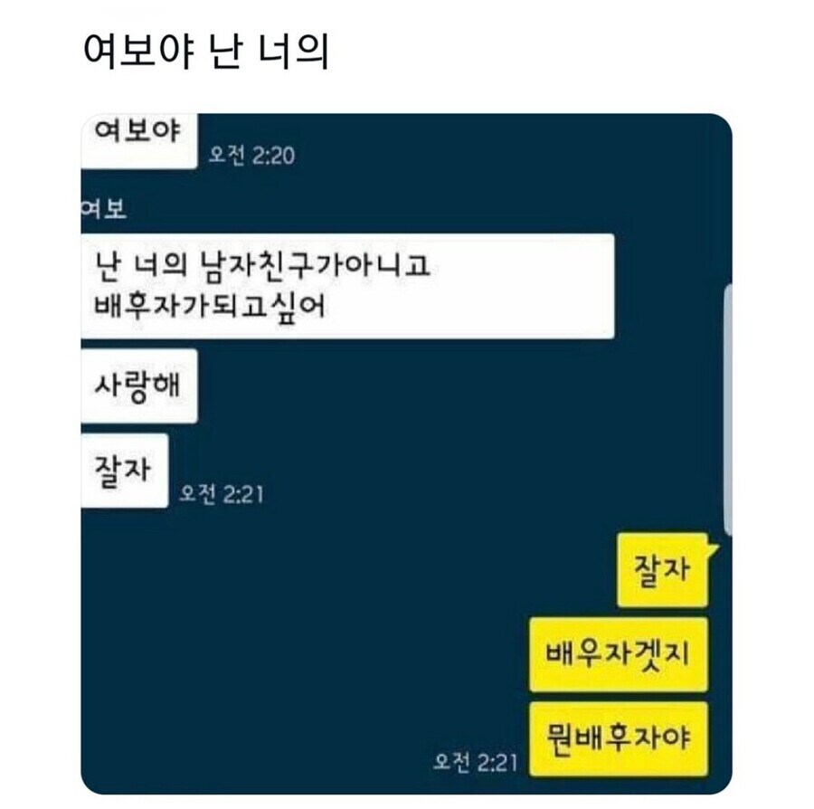 여보야 난 너의.jpg_1.jpg