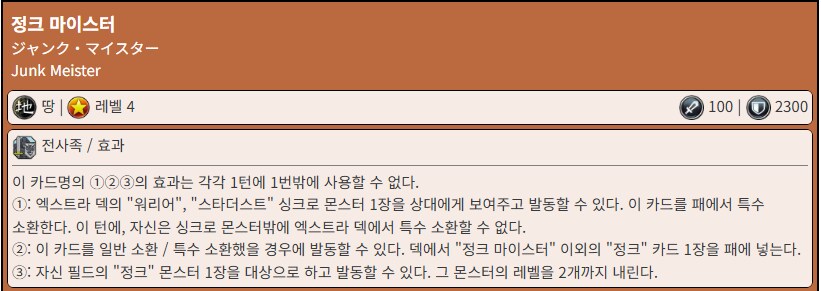 싱크론 유저입장에서 이번 프팩 DLC 후기_4.png
