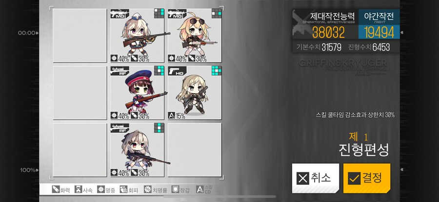 이번 주 개발교정훈련 (45~51%)_3.png