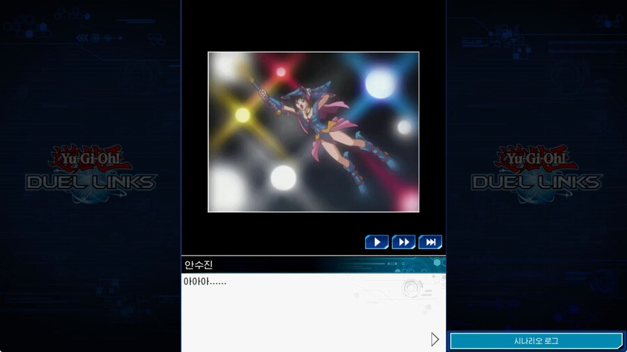 듀링) 안수진(캐주얼) 해금 완료 + 개인 에피소드_1.jpg