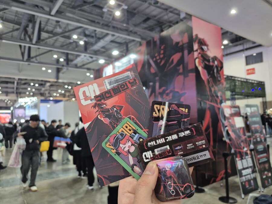 지스타) 3일동안 코스한 후기_20.jpg