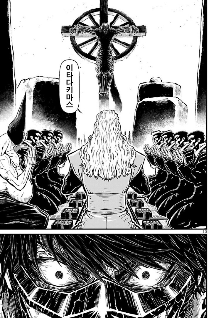 비열한 고문 방법_2.jpg