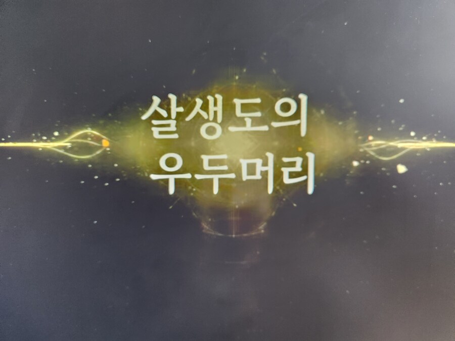 플스) 연운 즐기고 있습니다. 지금까지 후기_2.jpg