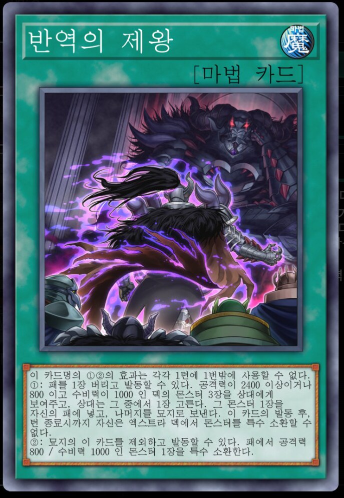 마듀)지원받은 제왕 진짜 맛있게 굴리고 있는 요즘 소감_2.png