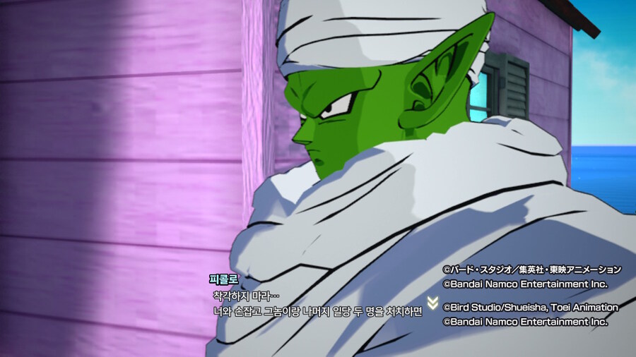 드래곤볼 스파킹! 제로_6.jpg