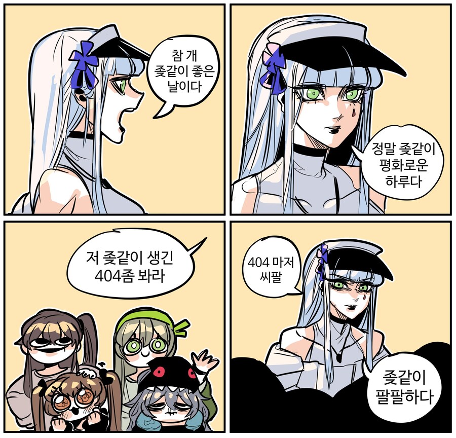 쏘전)하루 10장 감사의 리바(사오)짤 달리기!_10.jpg