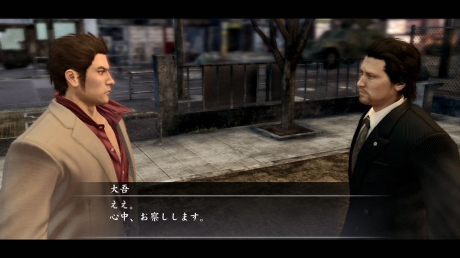 용과 같이 OF THE END_1.jpg