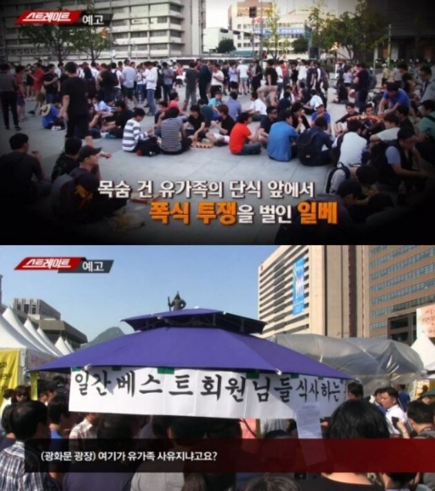 세월호) 관련해서 가장 소룸돋는 사실이 뭐냐면.._1.jpg