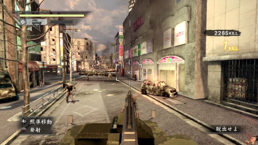 용과 같이 OF THE END_6.jpg