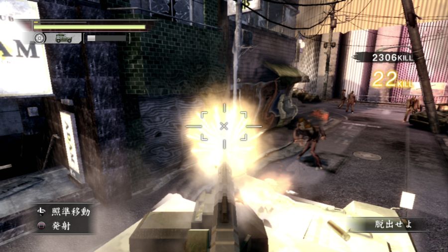 용과 같이 OF THE END_9.jpg