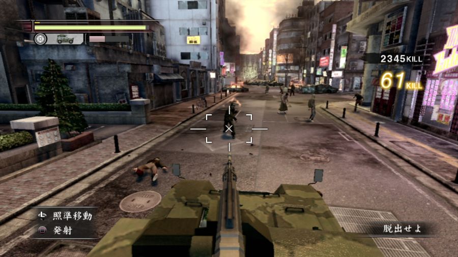 용과 같이 OF THE END_13.jpg