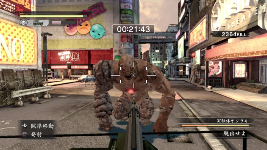 용과 같이 OF THE END_17.jpg