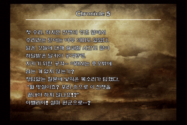 소울 칼리버 3_2.jpg