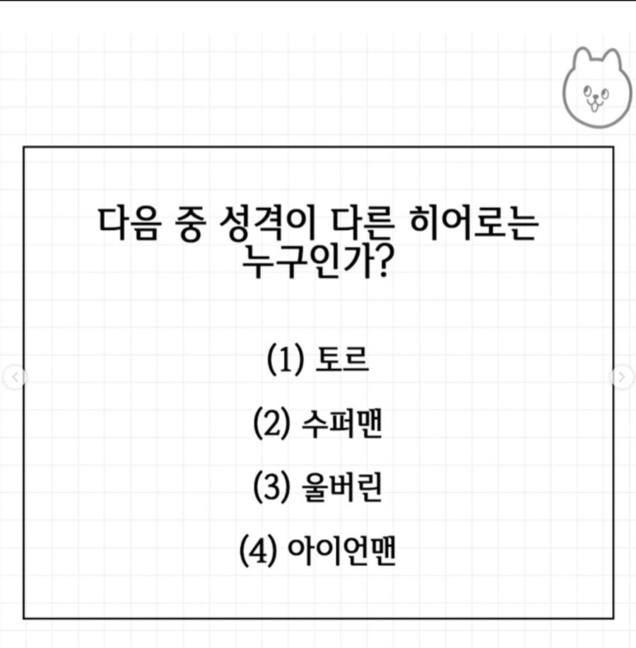 삼성전자 입사 문제 ㄷㄷㄷ;;_2.jpg