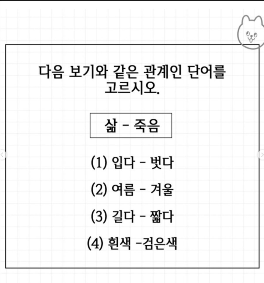 삼성전자 입사 문제 ㄷㄷㄷ;;_3.jpg