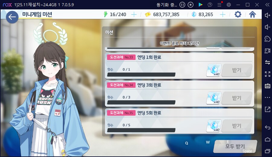 ??? 밴디부 이벤트 