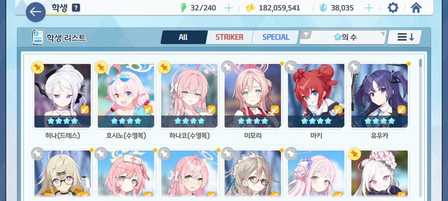 계정 나눔 질문_1.jpg