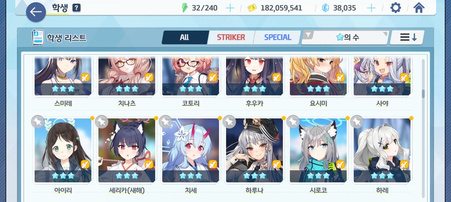 계정 나눔 질문_6.jpg